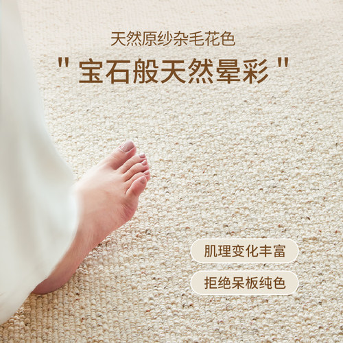 新西兰进口羊毛抑菌地毯布鲁罗曼