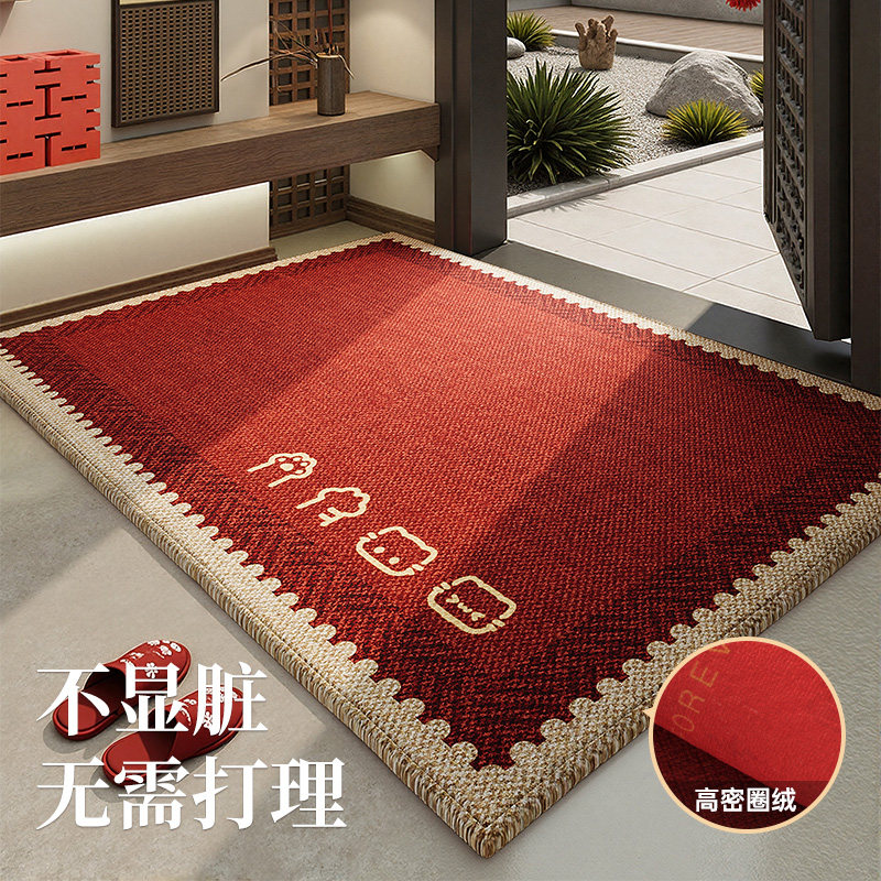 新款入户门地垫2026高级红色门垫别墅门口地毯免洗脚垫可裁剪定制,居家布艺,入户地垫,淘宝优惠券,粉丝福利购,淘宝优惠卷