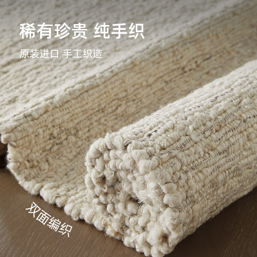 【手工编织】进口羊毛地毯