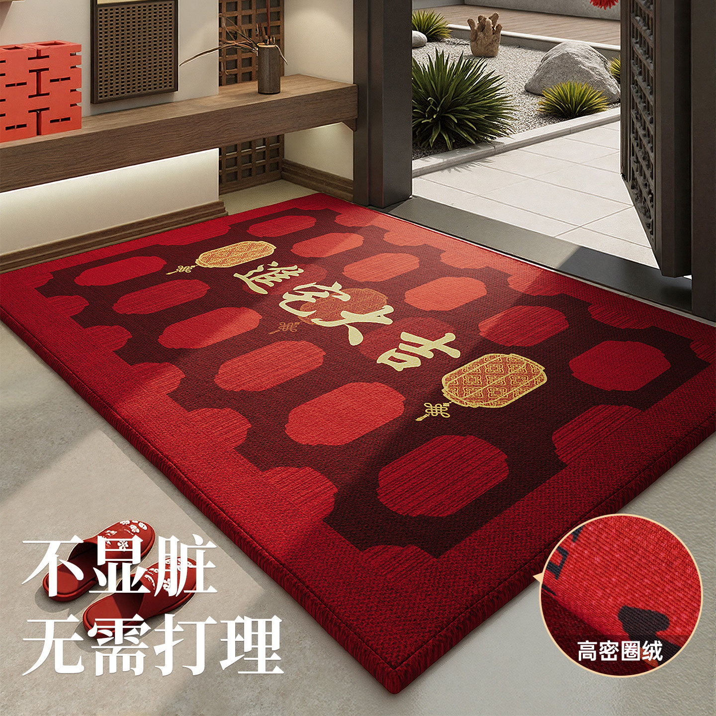 2026新款马年入户门地垫新年喜庆门垫红色地毯门口脚垫进门脚垫子,居家布艺,入户地垫,淘宝优惠券,粉丝福利购,淘宝优惠卷