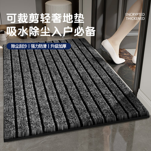 七条纹入户门地垫高级感耐脏除尘