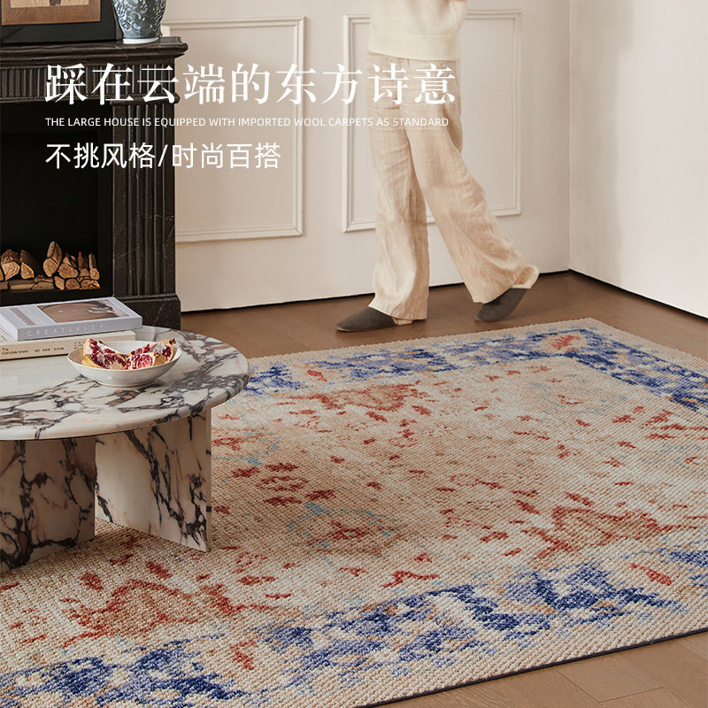 青玉海棠进口羊毛客厅地毯新中式大宅耐脏高级感卧室沙发茶几地垫