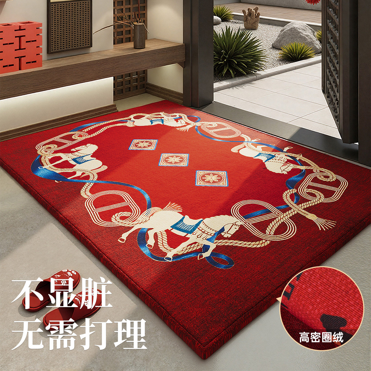 入户门地垫2026马年轻奢高级感新年红色玄关进门家用门垫地毯耐脏,居家布艺,入户地垫,淘宝优惠券,粉丝福利购,淘宝优惠卷