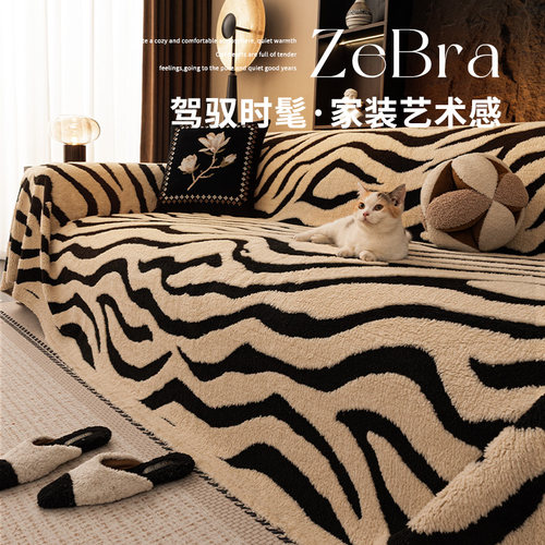 新款沙发巾盖布全盖防滑毯子套罩