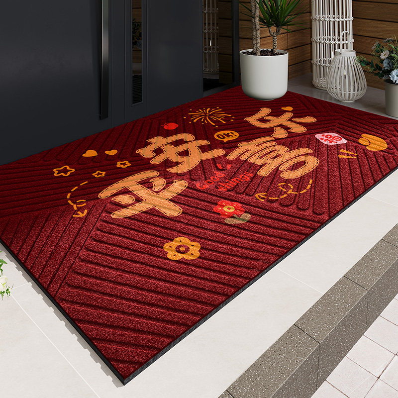 入户门专用地垫喜庆进门pvc防滑蹭脚垫门外户外耐脏地毯轻奢高级,居家布艺,入户地垫,淘宝优惠券,粉丝福利购,淘宝优惠卷
