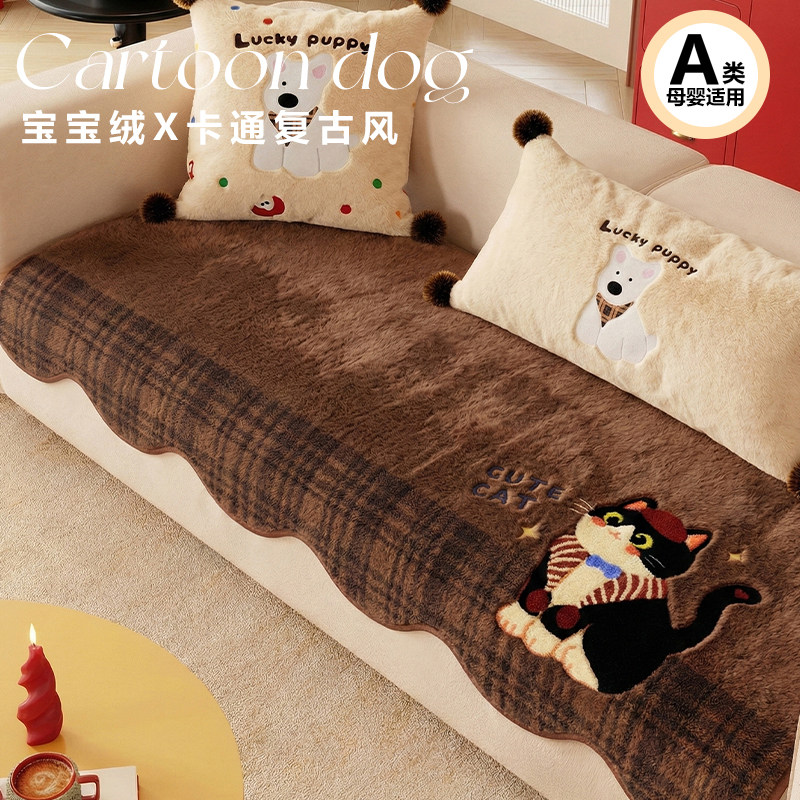 2026冬季新款异形毛绒沙发垫一片式固定防滑防猫抓保暖沙发坐垫子