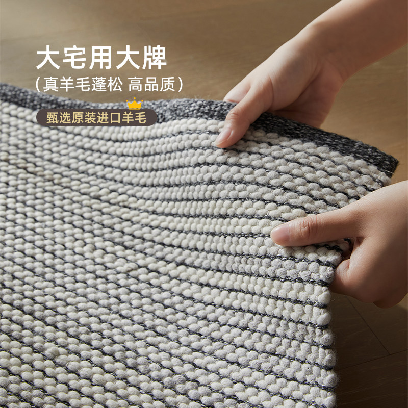 羊毛纯手工编织地毯2025新款轻奢高级感无胶防滑耐脏卧室客厅专用