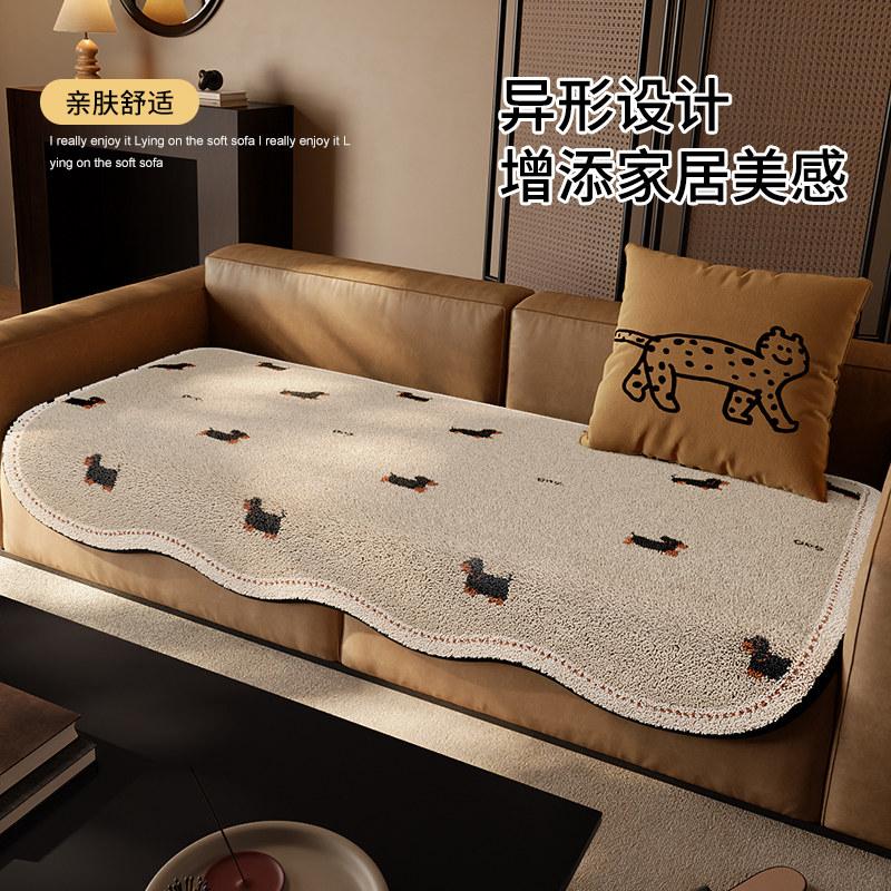 异形沙发垫冬季2026年新款不规则坐垫固定防滑高级感直排坐垫套罩,居家布艺,沙发垫,淘宝优惠券,粉丝福利购,淘宝优惠卷