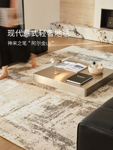 威尔顿地毯客厅2025新款可洗可擦豪华高端意大利风格卧室咖啡桌床