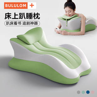 床上趴睡枕多功能俯卧位趴枕头趴着睡觉玩手机看书神器趣玩枕靠垫