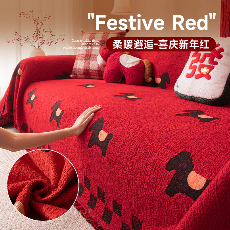 2026新年防猫抓卡通沙发垫冬全盖布巾红色毛绒垫毯子马年套罩坐垫,居家布艺,沙发垫,淘宝优惠券,粉丝福利购,淘宝优惠卷