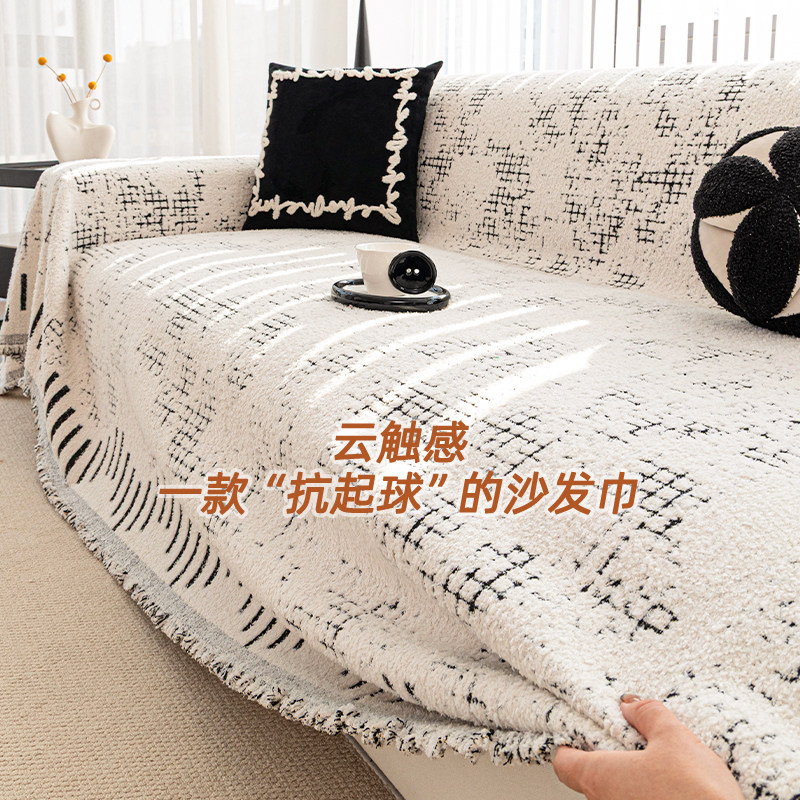 冬季毛绒加厚沙发盖布全包防滑一整张全盖2026新款套罩用盖毯垫子,居家布艺,沙发垫,淘宝优惠券,粉丝福利购,淘宝优惠卷