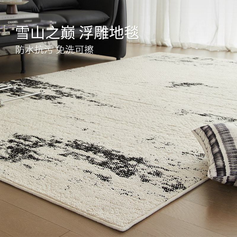 地毯客厅2025新款免打理免洗可擦防水防污轻奢高级卧室床边房间