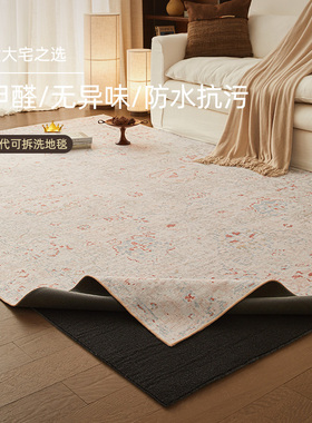 可拆洗地毯2026新款客厅花神殿法式波斯中古风双层可机洗卧室沙发