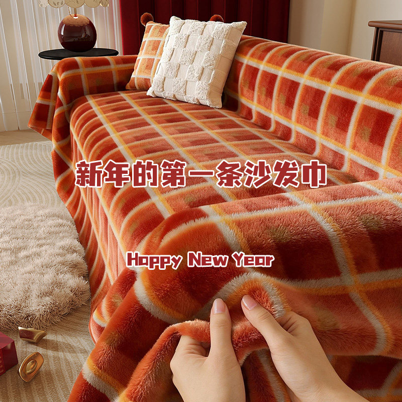 复古新年沙发巾一整张全盖2026年新款毯子冬季加厚装饰防猫抓盖布,居家布艺,沙发套,淘宝优惠券,粉丝福利购,淘宝优惠卷