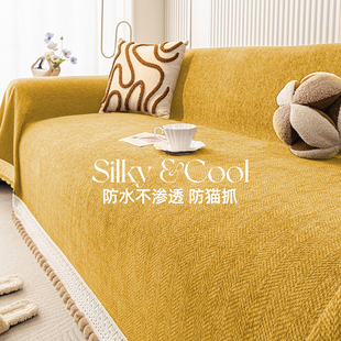 冬季防水轻奢极简风雪尼尔沙发巾2026新款防猫抓耐脏毯垫盖布套罩