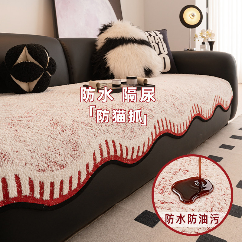 防水沙发垫冬季高端防滑垫子2026新款盖布加厚毛绒保暖高级感坐垫,居家布艺,沙发垫,淘宝优惠券,粉丝福利购,淘宝优惠卷