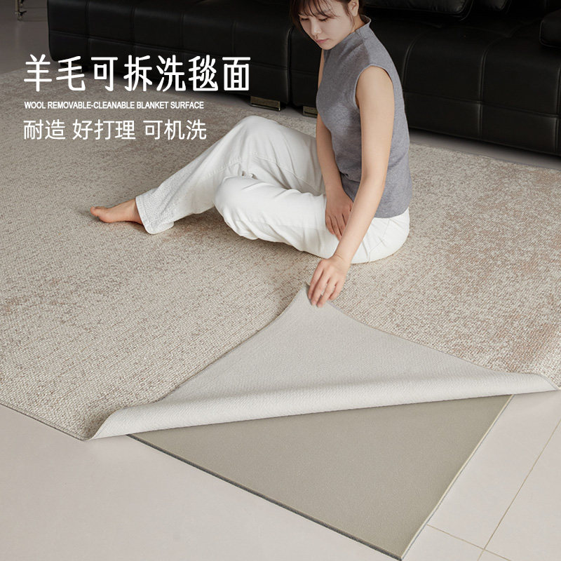 新款意式轻奢双层可拆洗羊毛地毯卧室客厅沙发茶几垫可机洗无甲醛