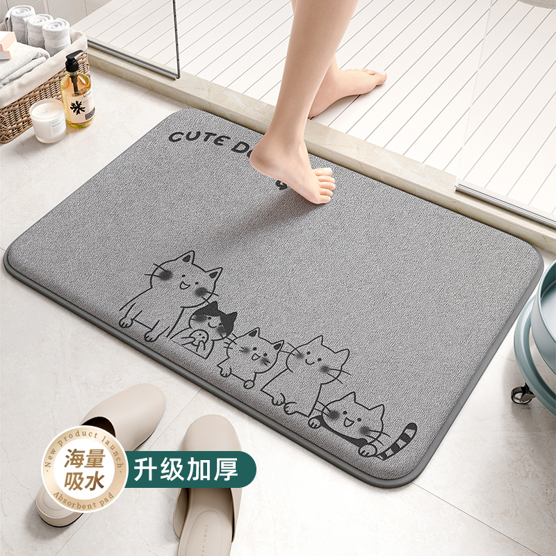 踩屎感加厚记忆棉吸水防滑浴室垫