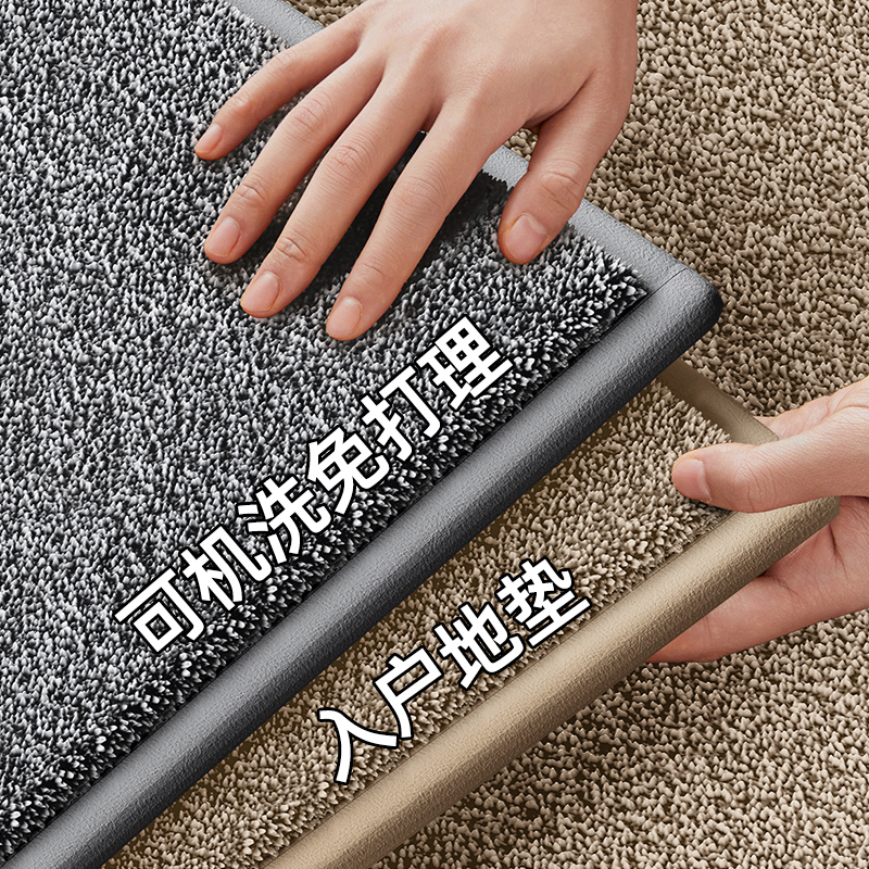 【专利防滑】章鱼底地垫入户门垫
