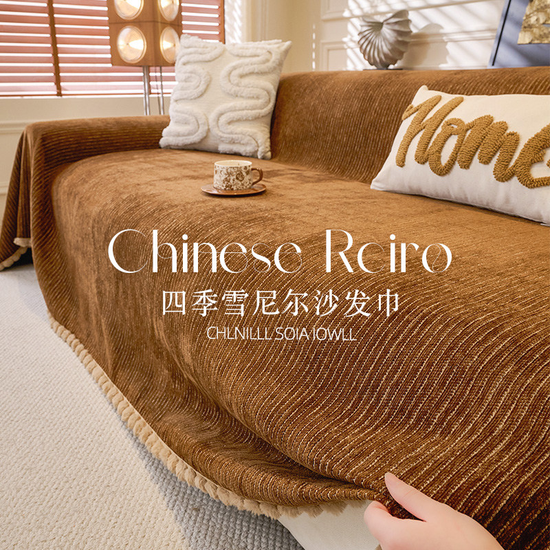 复古风沙发巾四季通用2026新款沙发套罩一整张全盖防猫抓沙发盖布,居家布艺,沙发套,淘宝优惠券,粉丝福利购,淘宝优惠卷