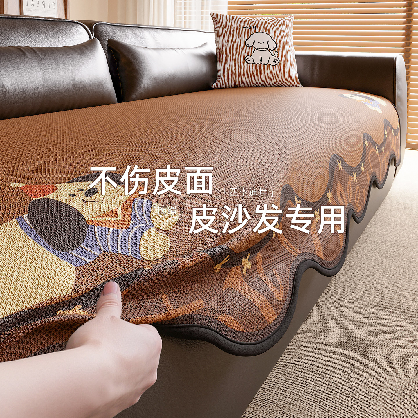 2026新款冰丝凉席垫防滑坐垫图片