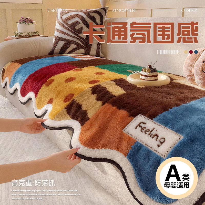 2026新款沙发垫防滑防猫抓固定防滑沙发专用垫冬加厚毛绒异形盖布,居家布艺,沙发垫,淘宝优惠券,粉丝福利购,淘宝优惠卷