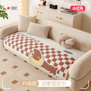 沙发布 通用雪尼尔卡通多巴胺一片式 2025新款 沙发垫轻奢高级感四季