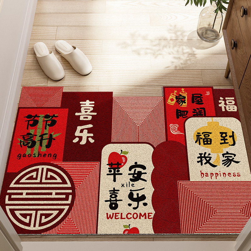 卡通喜庆红色入户门地垫丝圈玄关进门前家用防滑耐脏可擦洗脚踏垫,居家布艺,入户地垫,淘宝优惠券,粉丝福利购,淘宝优惠卷