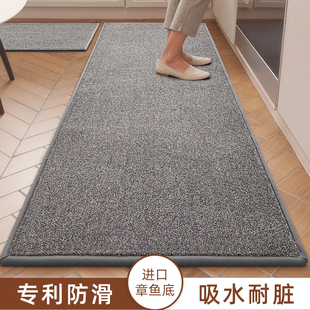 厨房地垫防滑防油可擦免洗2025新款 高端地毯吸水耐脏耐磨脚垫定制