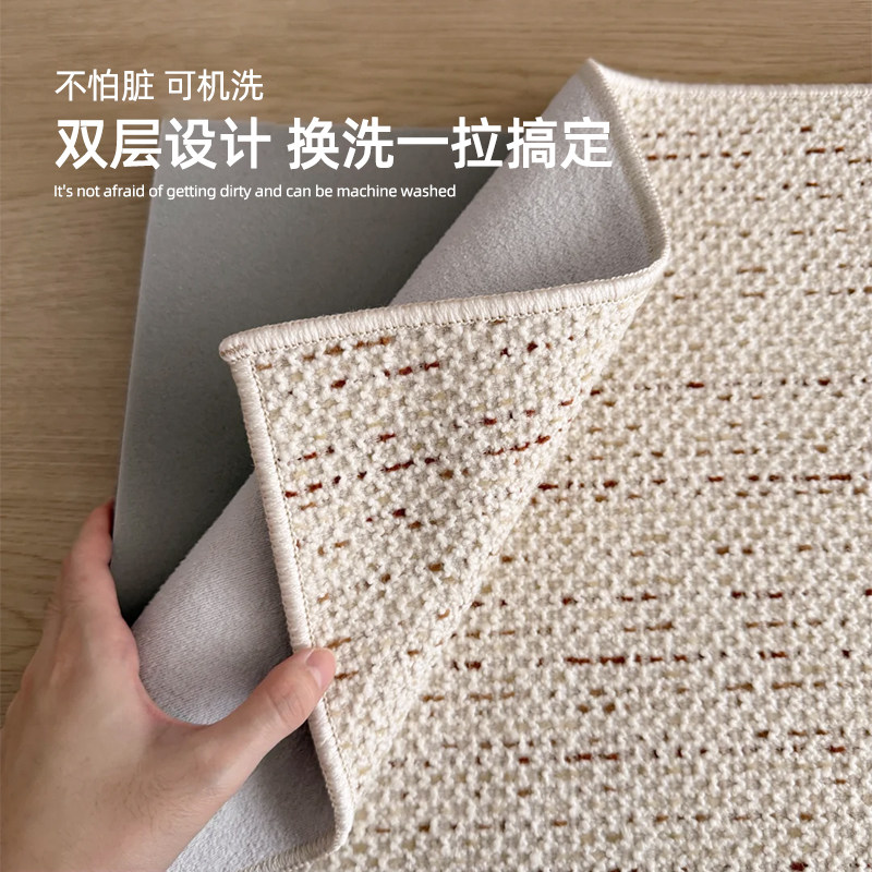 白山茶可拆洗地毯客厅2026新款可机洗轻奢高级奶油风卧室隔音地垫