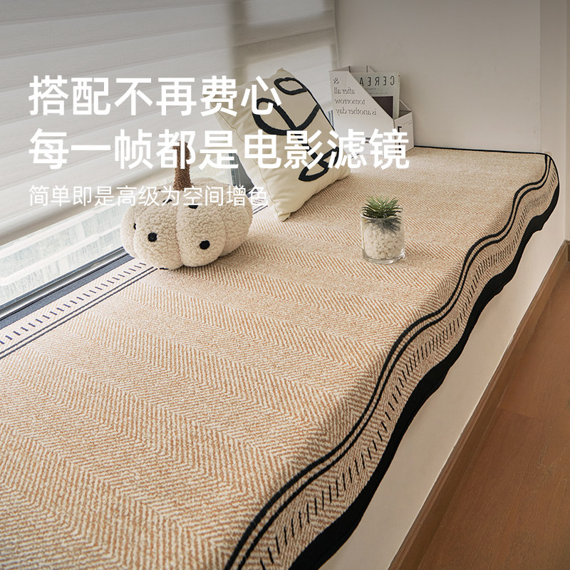 飘窗垫窗台垫2026新款高级四季通用防滑定制轻奢卧室阳台坐垫神器