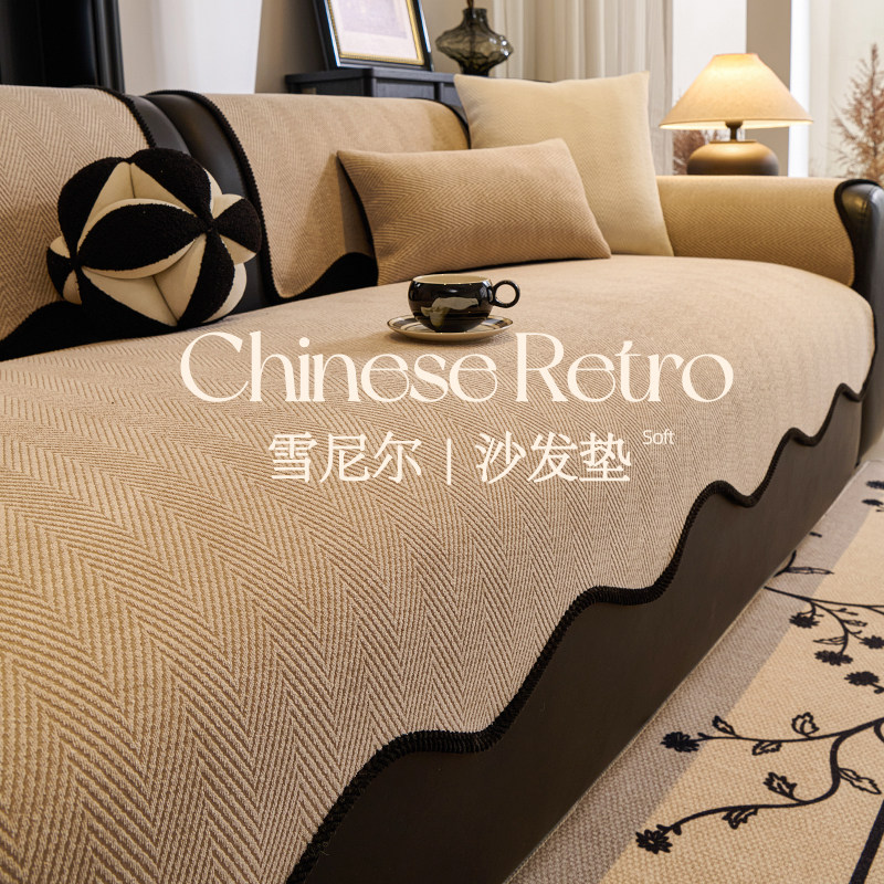 2026新款法式高级感雪尼尔沙发垫盖布防猫抓高端轻奢复古绒毯坐垫,居家布艺,沙发垫,淘宝优惠券,粉丝福利购,淘宝优惠卷
