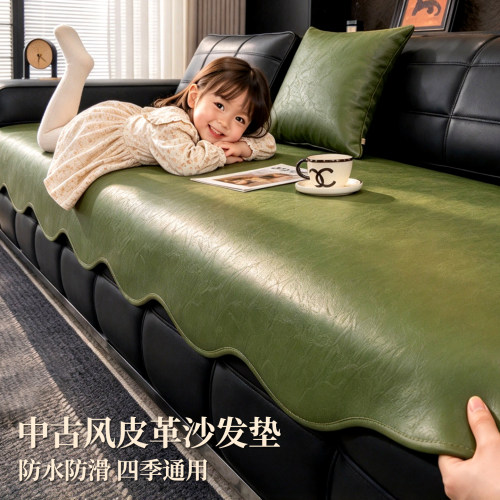 中古风防水防滑皮沙发垫四季用