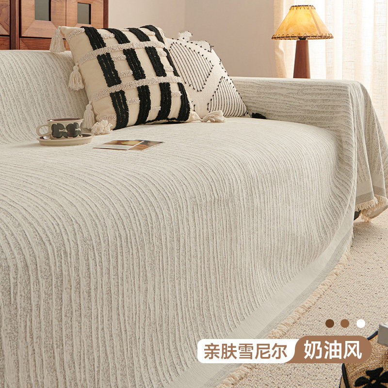 复古奶油风雪尼尔沙发巾盖布2026新款一整张全包套罩单人绒垫毯子,居家布艺,沙发套,淘宝优惠券,粉丝福利购,淘宝优惠卷