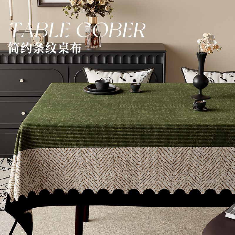 2025新款轻奢高级感防水桌布
