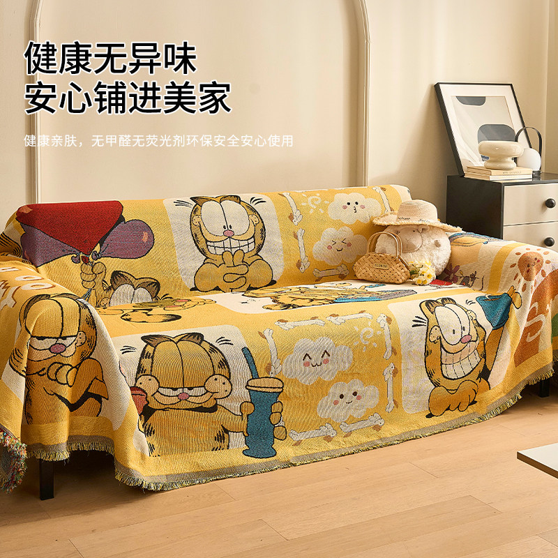 沙发巾四季通用2026新款防滑沙发坐垫高级感沙发盖布巾防猫抓卡通,居家布艺,沙发套,淘宝优惠券,粉丝福利购,淘宝优惠卷