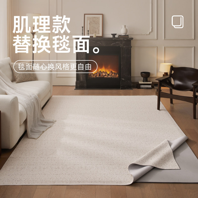 【羊毛肌理款双层地毯毯面】可拆洗替换毯面机洗四季通用折叠收纳