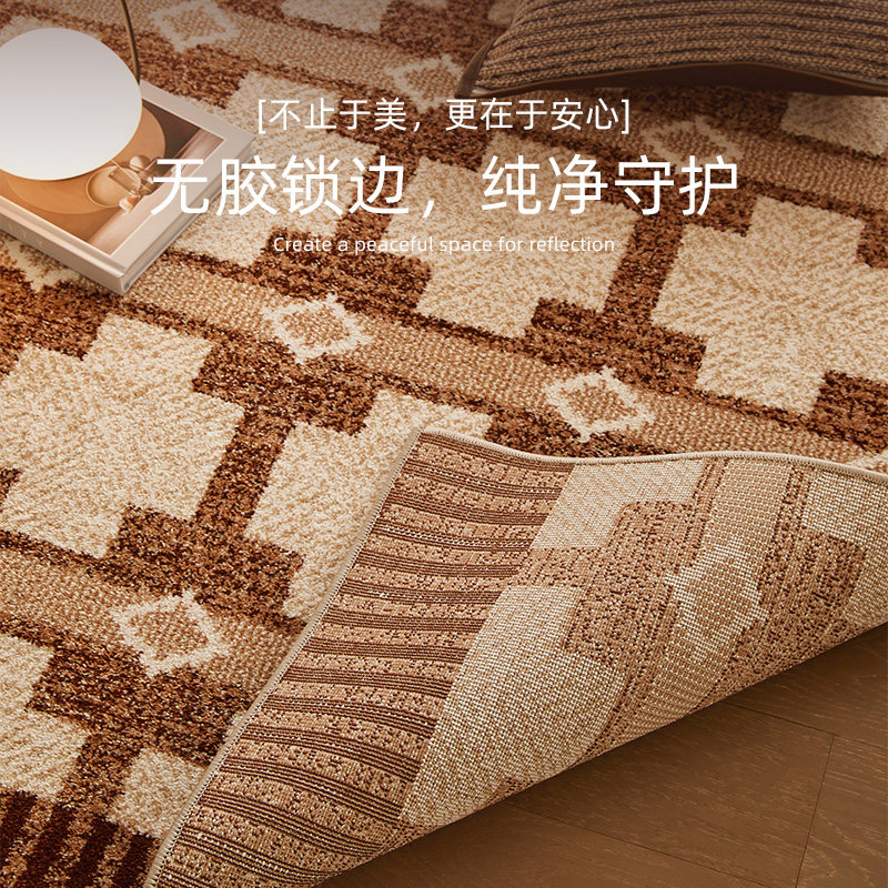 比卡庄园无胶地毯客厅包豪斯中古风几何艺术卧室沙发防水防污地垫,居家布艺,地毯,淘宝优惠券,粉丝福利购,淘宝优惠卷