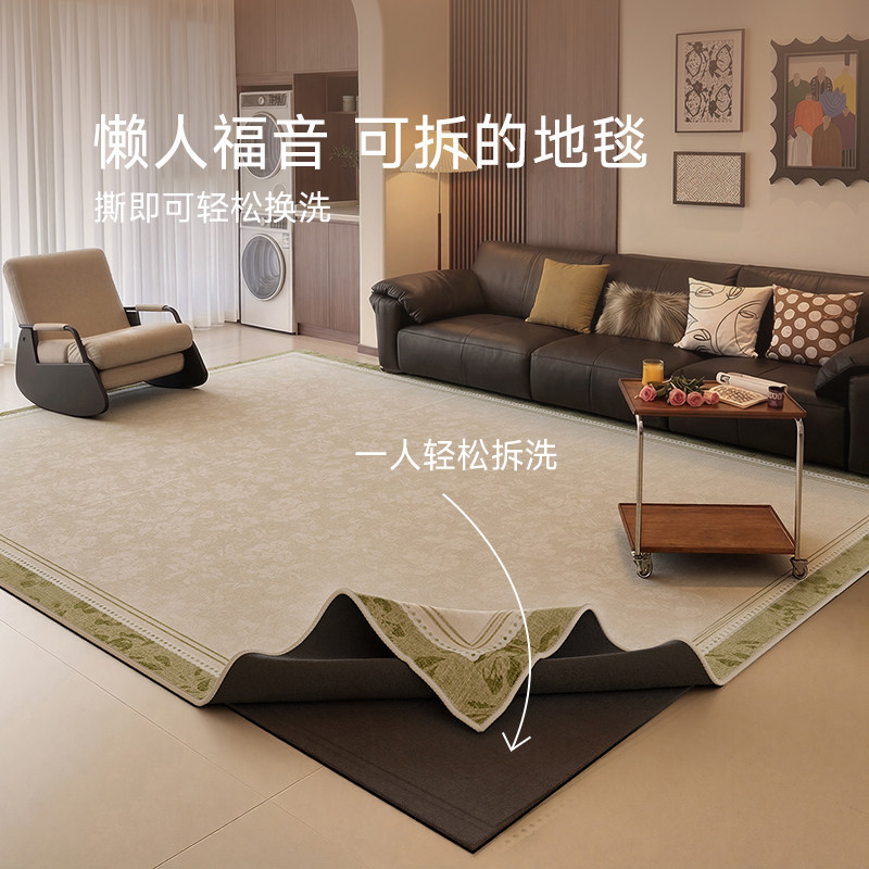 可拆洗双层地毯客厅轻奢高级感中古风隔音卧室防水防污2026新款垫