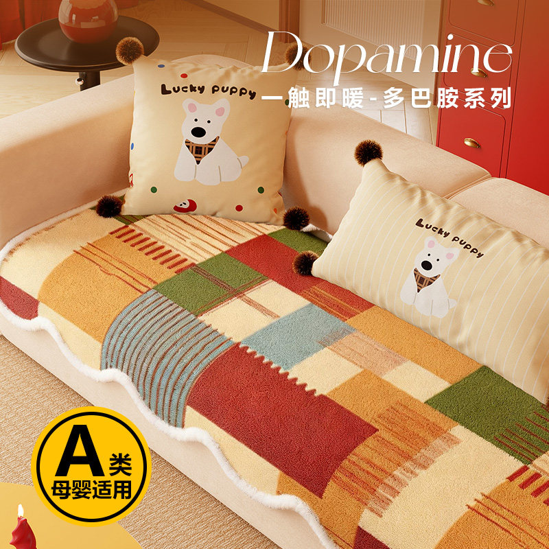 冬2026新款加厚沙发垫多巴胺保暖毛绒坐垫防水防滑防猫抓全盖垫子,居家布艺,沙发垫,淘宝优惠券,粉丝福利购,淘宝优惠卷