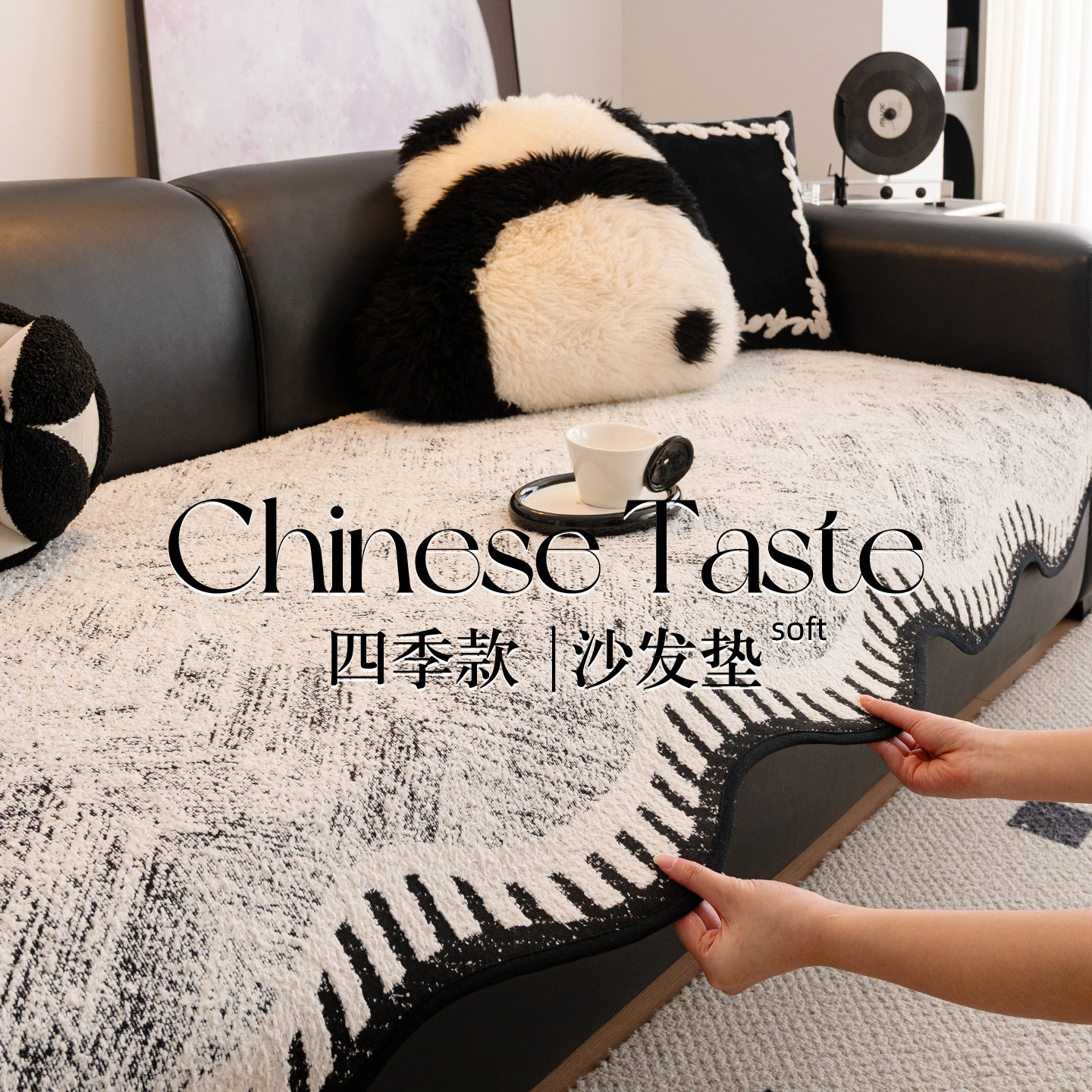 2026新款防水异形沙发垫盖布巾四季通用隔尿防猫抓多人片式绒毯垫,居家布艺,沙发垫,淘宝优惠券,粉丝福利购,淘宝优惠卷