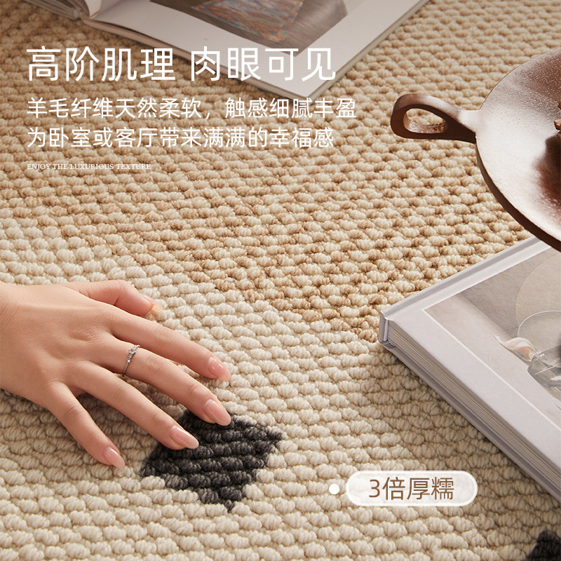 天鹅堡进口羊毛地毯中古风卧室客厅房间布置2025新款免洗可擦地垫