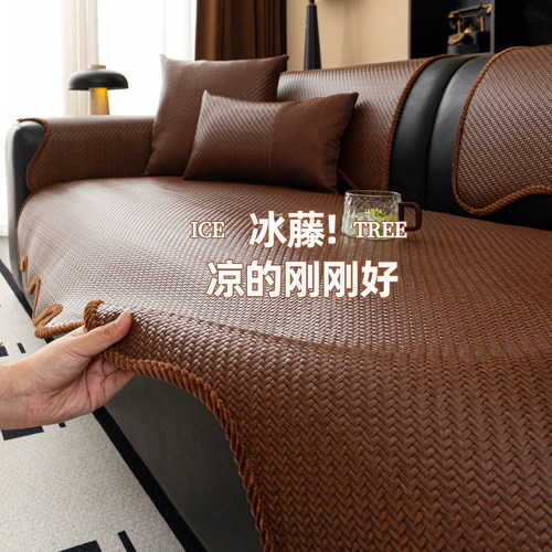 中古风PE藤凉席垫2026新款