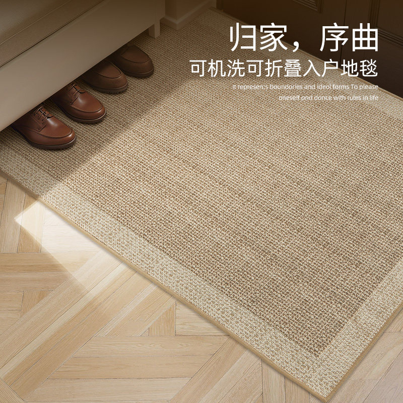 2026新款可机洗入户门防滑地垫可折叠耐脏门垫进门地毯可裁剪脚垫