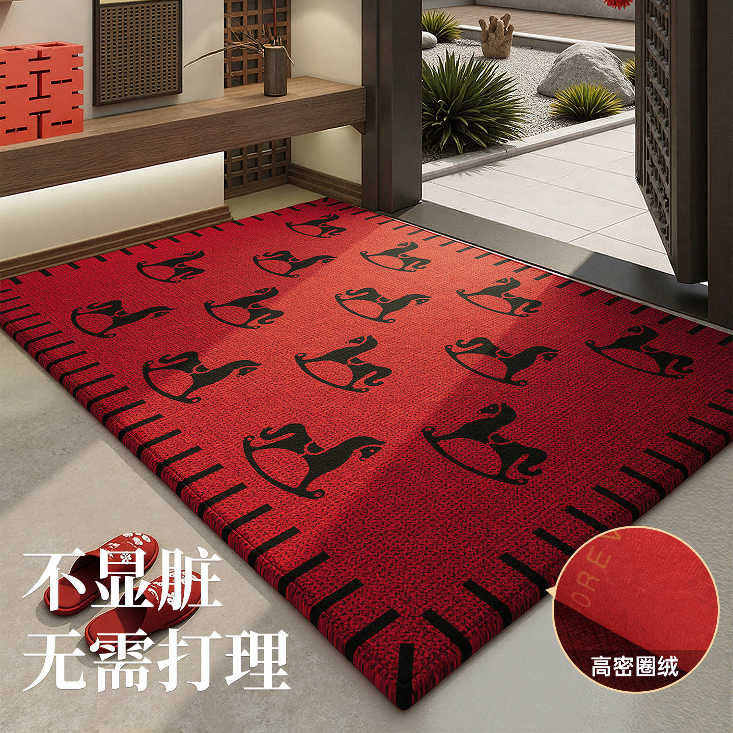 进门入户门地垫2026新年红色喜庆防滑除尘耐磨脚垫大门口地垫地毯,居家布艺,入户地垫,淘宝优惠券,粉丝福利购,淘宝优惠卷