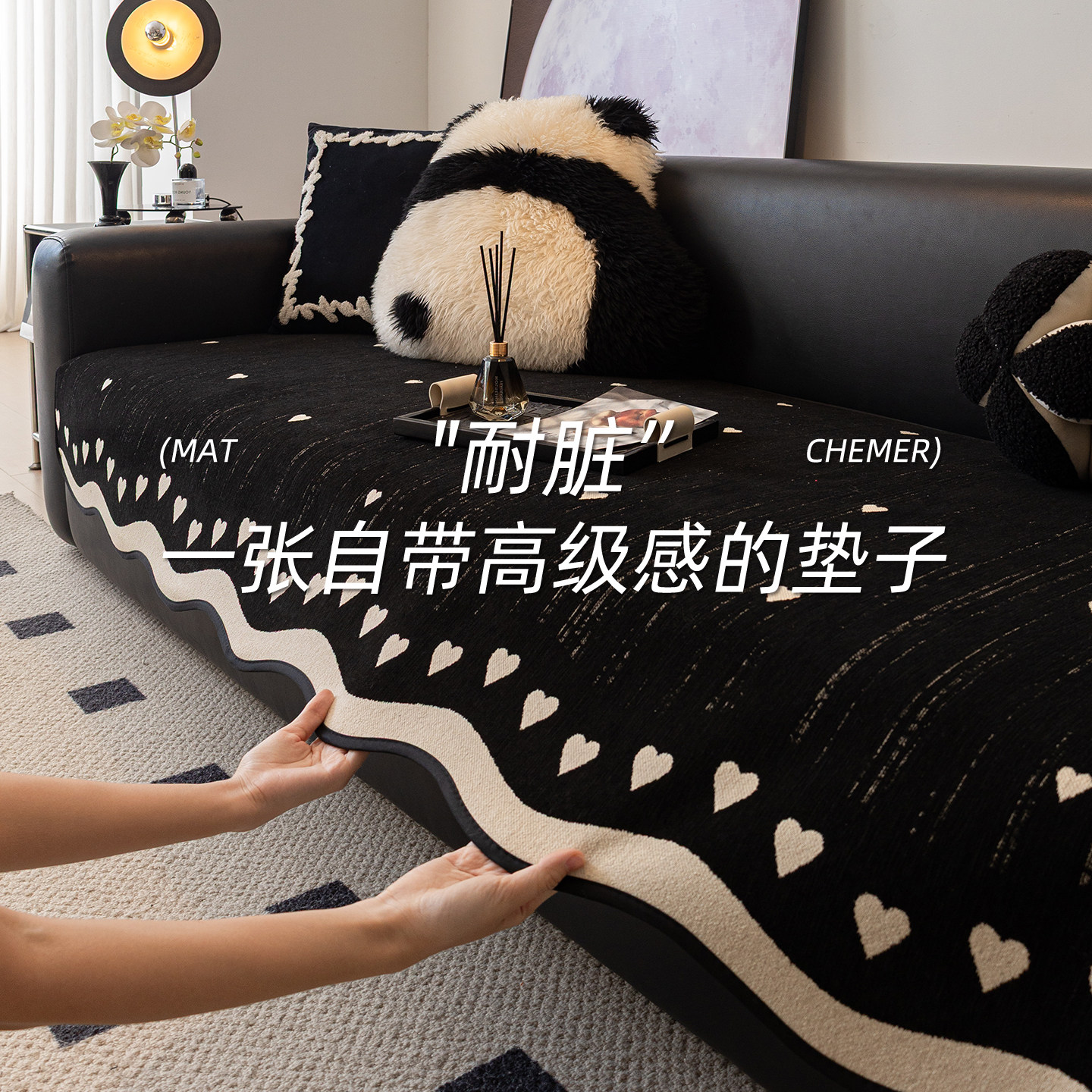 轻奢高级感异形沙发垫2026新款四季通用防滑防猫抓坐垫子沙发盖布