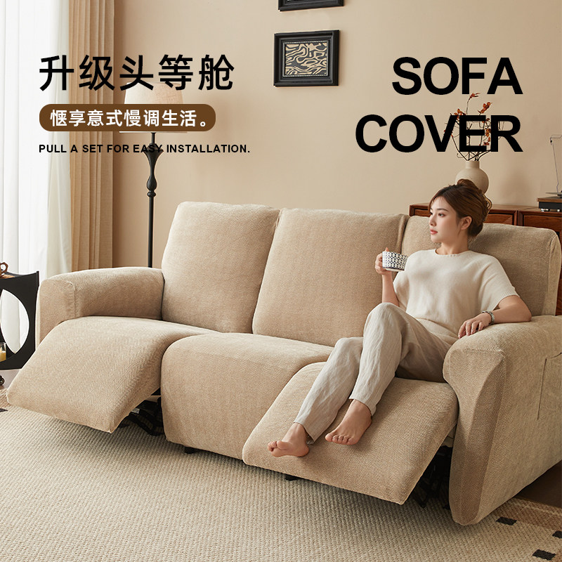 2026新款适用芝华士沙发套防猫抓功能沙发套防滑弹力全包加厚套罩,居家布艺,沙发垫,淘宝优惠券,粉丝福利购,淘宝优惠卷