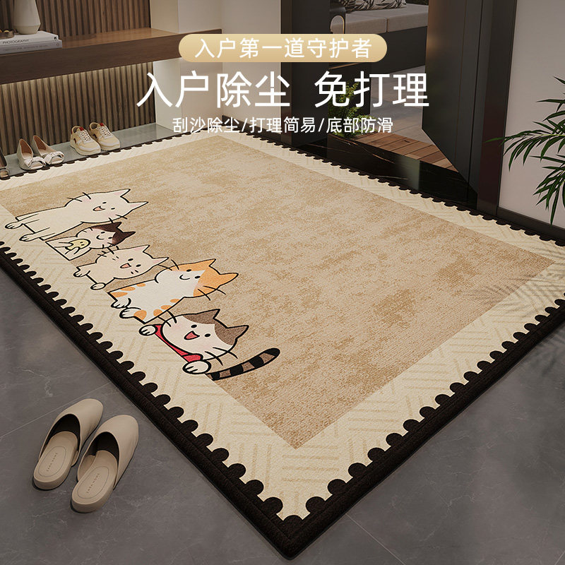 2026新款入户门防滑地垫自由裁剪进门地毯大门口门垫玄关耐脏脚垫,居家布艺,入户地垫,淘宝优惠券,粉丝福利购,淘宝优惠卷