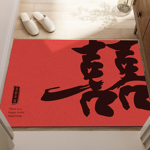 喜庆地垫入户门垫防滑丝圈门外垫